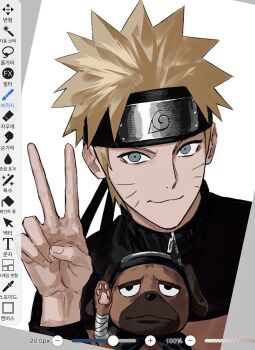Rule 34 | 1boy, art program in frame, blonde hair, blue eyes, closed mouth, commentary request, dog, facial mark, forehead protector, highres, konohagakure symbol, korean commentary, looking at viewer, male focus, naruto (series), pakkun (naruto), short hair, simple background, spiked hair, sso s, uzumaki naruto, v, whisker markings, white background, zipper pull tab