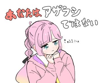 Rule 34 | 1girl, :3, ahoge, anyoji hime, blonde hair, blue eyes, clenched hands, closed mouth, commentary, gradient hair, hasu no sora school uniform, hood, hood down, hooded jacket, jacket, link! like! love live!, long sleeves, looking to the side, love live!, multi-tied hair, multicolored hair, neckerchief, open clothes, open jacket, own hands together, pink hair, pink jacket, ponytail, raised inner eyebrows, sailor collar, school uniform, sidelocks, simple background, solo, tazaki masanobu, translation request, upper body, virtual youtuber, white background, white sailor collar, winter uniform, yellow neckerchief