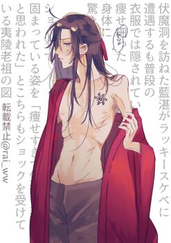 1boy ahoge alternate_costume amana_raika bare_pectorals bishounen black_hair blush branded brown_hair chinese_clothes coat collarbone eyelashes grey_pants groin hair_down hair_ribbon half_updo hanfu highres long_hair looking_at_viewer male_focus modao_zushi navel nipples off_shoulder official_alternate_hairstyle open_clothes open_robe pants parted_lips partially_undressed pectorals profile purple_eyes red_hanfu red_ribbon ribbon robe scar scar_on_chest sidelocks simple_background single_bare_shoulder solo speech_bubble sweatdrop toned toned_male topless_male twitter_username undressing wei_wuxian wei_wuxian_(yiling_laozu) white_background wide_sleeves