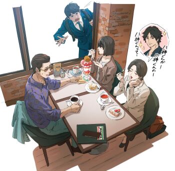 2boys 2girls backpack bag black_hair blush brown_hair cafe cake casual coffee cup eating favamame2 food fork formal_clothes fujii_mafuyu glasses higashi_tooru highres hoshino_issei jacket judge_eyes kaito_masaharu lost_judgment male_focus menu multiple_boys multiple_girls necktie parfait ryuu_ga_gotoku_(series) shimizu_saori short_hair sitting spoken_character sugiura_fumiya suit table tea teacup unworn_jacket yagami_takayuki