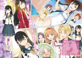 1boy 6+girls arm_up armpits bikini bird black_bikini black_hair blonde_hair blue_hair blue_sky bow breasts brown_hair buriki casual_one-piece_swimsuit character_name closed_eyes cloud collarbone covered_navel dress_shirt dutch_angle flower green_legwear green_ribbon grey_sailor_collar grey_skirt hair_flower hair_ornament hair_ribbon hairband halterneck hand_on_own_cheek hand_on_own_face highres holding jacket long_hair long_sleeves looking_at_viewer medium_breasts medium_skirt mole mole_under_eye multiple_girls novel_illustration official_art one-piece_swimsuit open_clothes open_shirt ore_wo_suki_nano_wa_omae_dake_ka_yo parted_bangs pleated_skirt ponytail purple_eyes purple_flower red_hairband red_jacket ribbon sailor_collar school_uniform shirt shoes sideboob sidelocks skirt sky smile socks split_screen sports_bikini striped_legwear swimsuit track_jacket uwabaki vertical-striped_legwear very_long_hair white_one-piece_swimsuit white_shirt yellow_bikini yellow_bow yellow_shirt