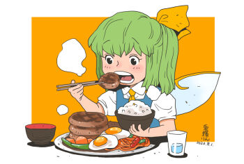 Rule 34 | 1girl, ascot, black eyes, blue vest, blush, bow, bowl, chopsticks, collared shirt, commentary request, cup, daiyousei, dated, fairy wings, food, fried egg, green hair, hair bow, hamburger steak, high side ponytail, holding, holding bowl, holding chopsticks, onikobe rin, open mouth, pasta, puffy short sleeves, puffy sleeves, rice, shirt, short hair, short sleeves, simple background, solo, spaghetti, teeth, touhou, upper body, vest, white background, white shirt, wings, yellow ascot, yellow bow