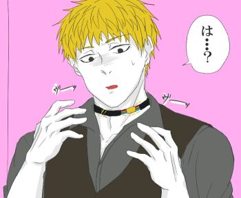 1boy ? bags_under_eyes black_vest blonde_hair casual choker collar collarbone collared_shirt colored_skin comic expressionless facing_viewer formal_clothes grey_eyes grey_shirt half-closed_eyes hands_up highres jitome kimi_ga_shine looking_down male_focus muscular muscular_male nervous open_mouth pale-skinned pale-skinned-male pale_skin parted_lips pectoral_cleavage pectorals photoshop_(medium) pink_background sanpaku scared shinogi_keiji shirt short_hair short_sleeves simple_background sleeves_pushed_up sleeves_rolled_up solo sound_effects speech_bubble spiked_hair suit surprised sweat sweatdrop talking toned toned_male upper_body vest waistcoat white_skin wing_collar