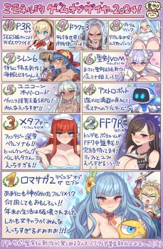 1boy 1other 6+girls :3 aigis_(persona) anger_vein aqua_hair astro_bot astro_bot_(series) bandana bare_shoulders black_bra black_gloves blonde_hair blue_eyes blue_hair blush bra braid breasts brown_hair choker closed_eyes clothes_lift cyclops double_bun dragon_quest dragon_quest_iii dress earrings elbow_gloves final_fantasy final_fantasy_vii final_fantasy_vii_rebirth final_fantasy_vii_remake fingerless_gloves flower furrowed_brow fuurai_no_shiren gloves gold_trim granblue_fantasy granblue_fantasy:_relink grey_hair grin hair_behind_ear hair_bun hair_flower hair_ornament hairband hand_on_own_chest hands_on_another&#039;s_chest headscarf hibiki_(fuurai_no_shiren) high_ponytail highres holding holding_sword holding_weapon japanese_clothes jewelry large_breasts lily_(flower) long_hair lyria_(granblue_fantasy) medium_breasts mimonel monster_wrangler_(dq3) multiple_girls one-eyed onsen orange_eyes palamena_(visions_of_mana) parted_bangs parted_lips persona persona_3 persona_3_reload pointy_ears ponytail protagonist_(romancing_saga_2) red_bandana red_eyes red_hair ribbon_choker robot rocbouquet_(saga) romancing_saga_2 saga sandogasa seiken_densetsu shiren_(fuurai_no_shiren) shirt shirt_lift short_hair smile sports_bra suspenders sweat swept_bangs sword tan teeth tifa_lockhart towel translated underwear unicorn_overlord upskirt visions_of_mana weapon whistling white_dress white_shirt wing_hair_ornament yellow_flower