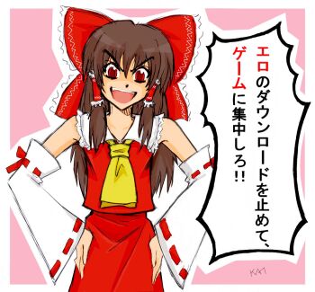 >:) 1girl :d ascot bow brown_hair commentary cowboy_shot detached_sleeves frilled_bow frilled_hair_tubes frilled_shirt_collar frills hair_bow hair_tubes hakurei_reimu kai_shmuper long_hair looking_at_viewer open_mouth pink_background red_bow red_eyes red_shirt red_skirt ribbon-trimmed_sleeves ribbon_trim shaded_face shirt sidelocks signature skirt skirt_set sleeveless sleeveless_shirt smile solo teeth touhou translated truth two-tone_background upper_teeth_only v-shaped_eyebrows white_sleeves yellow_ascot