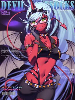 1girl absurdres armlet barcode bare_shoulders black_gloves black_shirt black_shorts blue_hair breasts character_name cleavage colored_skin commentary copyright_name cover demon_girl demon_horns demon_tail demon_wings english_commentary fake_magazine_cover fang gloves green_eyes high_ponytail highres horns jewelry kneesocks_(psg) long_hair looking_at_viewer magazine_cover midriff panty_&amp;_stocking_with_garterbelt pointy_ears ponytail red_skin shirt shorts single_horn small_breasts smile solo spiked_armlet tail very_long_hair wings zhuge_zhuge_qian