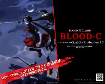 10s blood-c clamp katana kisaragi_saya red_eyes solo sword weapon