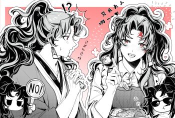 2boys absurdres apron border chibi earrings food hanafuda hanafuda_earrings haori highres holding holding_sign holding_spoon japanese_clothes jewelry kimetsu_no_yaiba looking_at_viewer male_focus multiple_boys open_mouth partially_colored pink_background profile red_eyes red_tattoo shirt sign skswnk_hdjso smile spoon sunglasses sweatdrop teeth translation_request trap tsugikuni_michikatsu tsugikuni_yoriichi upper_teeth_only white_border