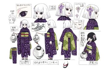 Rule 34 | 1boy, 1girl, black hair, blunt bangs, blunt ends, blunt tresses, bob cut, chochin, commentary, crossdressing, e-hentai sample, eyelashes, floral print, floral print kimono, floral print sash, hair ornament, holding lamp, image sample, japanese clothes, kimetsu no yaiba, kimono, lipstick, makeup, non-web source, obi, obiage, obijime, official art, outstretched arm, parted lips, print kimono, purple eyes, purple kimono, reference sheet, sandals, sash, tabi, trap, ubuyashiki kanata, ubuyashiki kiriya, white hair, zouri