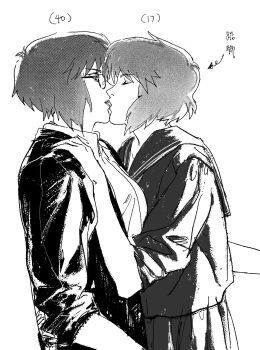 age_difference aizheajsee closed_eyes ghost_in_the_shell glasses highres kiss kusanagi_motoko monochrome sailor selfcest surprise_kiss surprised yuri