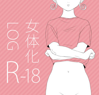 Rule 34 | 1089666666, 1girl, bad id, bad pixiv id, bottomless, clothes lift, female focus, genderswap, genderswap (mtf), head out of frame, inazuma eleven (series), inazuma eleven go, monochrome, navel, ouse (otussger), shirt lift, solo, tsurugi kyousuke