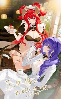 Rule 34 | 2girls, alternate costume, animal ears, artist name, black choker, blunt bangs, blurry, blurry background, braid, breasts, chair, choker, cleavage, commission, commissioner name, couch, couple, depth of field, dog ears, dress, earrings, eating, fake animal ears, food, frilled dress, frills, genshin impact, gloves, hair between eyes, hair over shoulder, heterochromia, highres, holding, holding spoon, huge breasts, indoors, jewelry, large breasts, leaning forward, light blush, light particles, long braid, long hair, long sleeves, looking down, looking to the side, looking up, maid, multiple girls, oc x canon, on chair, on couch, ondine63546441, original, parted lips, plate, purple eyes, purple hair, raiden shogun, red hair, short twintails, single braid, sitting, spoon, standing, sweets, thick thighs, thighlet, thighs, twintails, wagashi, wavy hair, white dress, white gloves, yilinglaozu121, yuri