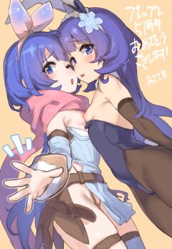 1girl ;d animal_ears atte_nanakusa blue_eyes blue_hair brave_sword_x_blaze_soul breast_press breasts brown_thighhighs cheek-to-cheek detached_sleeves dutch_angle fake_animal_ears from_side hair_ornament hairband heads_together highleg highleg_panties highres hrotti_(brave_sword_x_blaze_soul) long_hair looking_at_viewer multiple_persona nipples one_eye_closed open_mouth panties pantyhose pelvic_curtain playboy_bunny rabbit_ears scarf simple_background small_breasts smile snowflake_hair_ornament string_panties symmetrical_docking thighhighs top_pull underwear very_long_hair