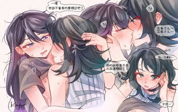 2girls bang_dream! bang_dream!_it&#039;s_mygo!!!!! black_choker black_hair blush breasts chinese_commentary chinese_text choker closed_eyes commentary_request ear_piercing french_kiss grey_shirt groping hair_between_eyes hand_on_another&#039;s_cheek hand_on_another&#039;s_face hand_under_clothes hand_under_shirt heart highres hug kiss long_hair medium_breasts medium_hair multiple_girls open_mouth paid_reward_available piercing purple_eyes saliva shiina_taki shirt sleeveless sleeveless_shirt spoken_heart translation_request tucking_hair white_shirt yahata_umiri yoyoray20001996 yuri