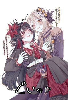 2girls :d black_gloves black_hair black_jacket black_shirt black_skirt blonde_hair carrying commentary_request crown epaulettes flower gloves hair_flower hair_ornament hasumi_leia highres jacket long_hair long_sleeves looking_at_another mahou_shoujo_no_majo_saiban mitobari multiple_girls necktie nikaido_hiro open_mouth pleated_skirt princess_carry red_eyes red_flower red_necktie sash shirt short_hair shoulder_sash simple_background skirt smile standing surprised translation_request white_background white_gloves yellow_eyes