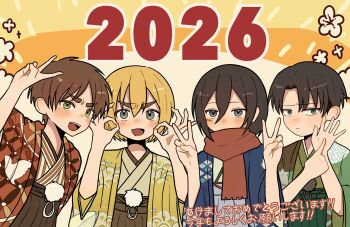 1girl 2026 3boys arara_67668 armin_arlert black_hair blonde_hair blush brown_hair closed_mouth commentary_request double_v drawstring eren_yeager furrowed_brow green_eyes grey_eyes hair_between_eyes highres japanese_clothes levi_(shingeki_no_kyojin) mikasa_ackerman multiple_boys open_mouth parted_bangs pom_pom_(clothes) pom_pom_drawstring red_scarf scarf shingeki_no_kyojin short_hair smile upper_body v