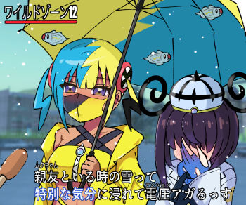 canari_(pokemon) covering_face embarrassed facepalm gwynn_(pokemon) holding holding_umbrella interview microphone narutake nintendo pokemon pokemon_legends:_z-a shared_umbrella side-by-side snow snowing special_feeling_(meme) umbrella