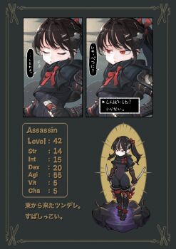 1girl arm_guards black_bodysuit black_gloves black_hair bodysuit bodysuit_under_clothes bow breasts cape character_profile chibi closed_eyes cloud cloudy_sky crop_top dual_wielding eyelashes fingerless_gloves gloves hair_bow hair_ornament hairclip highres holding holding_sword holding_weapon hood hooded_cape jun_(navigavi) leotard long_hair looking_to_the_side medium_breasts ninja original outdoors red_eyes reverse_grip roleplay sheath short_sword skin_tight sky speech_bubble standing stats sword teeth thighhighs translation_request twintails unsheathed vambraces weapon x_hair_ornament