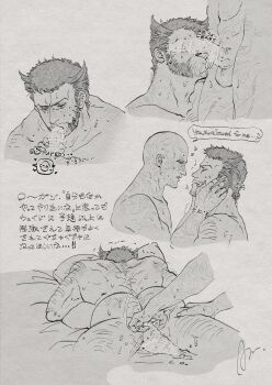 2boys absurdres anal_fingering arm_hair ass azuko_(@zuco) back bald beard blush censored commentary completely_nude couple cum deadpool deadpool_&amp;_wolverine deadpool_(series) english_commentary english_text erection facial_hair fellatio fingering full-face_blush hairy hands_on_another's_face heart highres leg_hair licking licking_penis lying male_focus marvel marvel mature_male multiple_boys muscular muscular_male nude on_stomach oral penis penis_grab pillow precum scar scars_all_over short_hair sweat teasing testicles tongue tongue_out too_many translation_request wolverine_(x-men) x-men yaoi