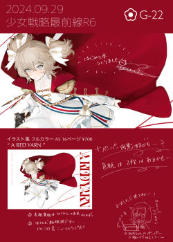 1girl absurdres blue_eyes brown_hair closed_mouth commentary_request dress girls'_frontline gun hair_between_eyes handgun highres light_blush looking_at_viewer revolver ribbon short_hair solo tarano_(tsumugiko) weapon webley_(girls'_frontline) webley_revolver white_background white_dress