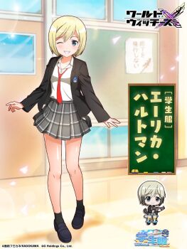 1girl 501st_joint_fighter_wing_(emblem) artist_request black_jacket black_shoes black_socks blonde_hair blue_eyes blush chalkboard chibi classroom dog_girl dog_tail door erica_hartmann full_body green_skirt gun highres holding holding_gun holding_weapon indoors jacket necktie official_art one_eye_closed red_necktie school_uniform shirt shoes short_hair skirt smile socks solo standing strike_witches striker_unit striped_clothes striped_skirt tail translation_request weapon white_shirt window world_witches_series