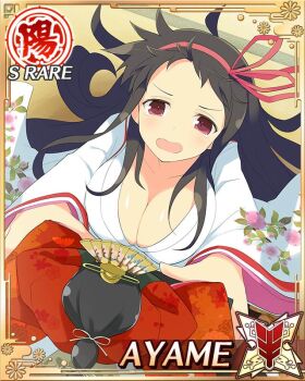 1girl :o ayame_(senran_kagura) border breasts brown_hair card_(medium) cleavage english_text floral_print floral_print_kimono game_cg hair_ribbon hina_ningyou hinamatsuri japanese_clothes kimono large_breasts leaning_forward long_hair non-web_source official_alternate_costume official_art open_mouth print_kimono red_eyes red_ribbon ribbon senran_kagura senran_kagura_new_wave solo tearing_up upper_body white_kimono