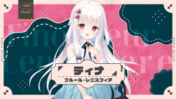 1girl :d blue_skirt clothing_cutout collared_shirt commentary_request dress_shirt flower frilled_skirt frills hair_between_eyes hair_bobbles hair_flower hair_ornament hairclip hand_up highres long_hair long_sleeves looking_at_viewer open_mouth original red_eyes red_flower shirt shiwasu_horio shoulder_cutout sidelocks skirt smile solo text_background translation_request very_long_hair white_hair white_shirt