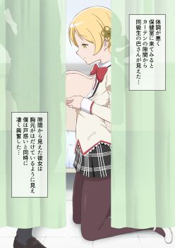 1girl 2boys absurdres black_pantyhose black_skirt blonde_hair bow bowtie breasts breasts_out breasts_squeezed_together drill_hair hetero highres lace lace-trimmed_shirt lace-trimmed_sleeves lace_trim long_hair long_sleeves mahou_shoujo_madoka_magica miniskirt mitakihara_school_uniform multiple_boys paizuri paizuri_under_clothes pantyhose perpendicular_paizuri plaid_clothes plaid_skirt red_bow red_bowtie school_uniform shirt short_twintails skirt solo_focus tomoe_mami translation_request twin_drills twintails usazirou539 yellow_eyes