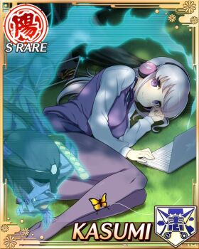 1girl blue_skirt border breasts bug butterfly card_(medium) closed_mouth computer day english_text familiar game_cg headphones insect kasumi_(senran_kagura) laptop large_breasts long_hair long_sleeves looking_at_viewer lying non-web_source official_alternate_costume official_art on_side outdoors pantyhose purple_eyes purple_hair purple_pantyhose purple_vest school_uniform senran_kagura senran_kagura_new_wave shinozuka_technical_high_school_uniform shirt skirt smile solo vest white_shirt