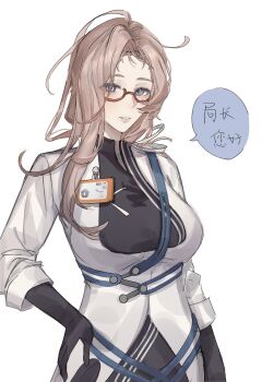 1girl absurdres arm_at_side black_dress black_gloves blue_eyes breasts chameleon_(path_to_nowhere) character_request check_character chinese_commentary chinese_text commentary_request curtained_hair dress glasses gloves hand_on_own_hip highres id_card kuailemaoamaomao^o^ large_breasts long_hair long_sleeves looking_at_viewer parted_bangs parted_lips path_to_nowhere red-framed_eyewear semi-rimless_eyewear simple_background solo speech_bubble two-tone_dress under-rim_eyewear white_background white_dress