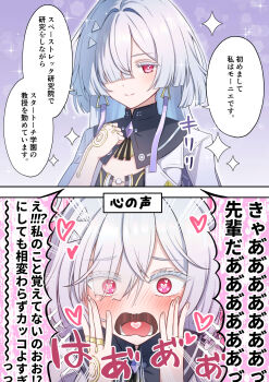 1girl absurdres closed_mouth colored_eyelashes commentary_request dobu_jelly earrings expectation_vs._reality hair_intakes hair_ornament hair_over_one_eye hand_up highres jewelry looking_at_viewer mornye_(wuthering_waves) red_eyes smile solo sparkle sparkling_aura translation_request triangle_earrings wuthering_waves