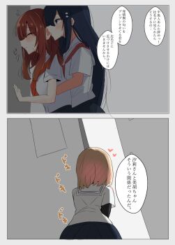 3girls akabeko123 blue_hair brown_hair dialogue_box hashtag-only_commentary heart highres long_hair multiple_girls oumi_shiori red_hair school_uniform voyeurism watashi_wo_tabetai_hitodenashi yaotose_hinako yashiro_miko yuri