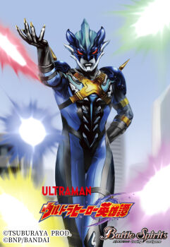 Rule 34 | 1boy, alien, armor, battle spirits, black gloves, black skin, blue mask, blue skin, blue sky, colored skin, commentary request, copyright logo, copyright name, copyright notice, energy ball, giant, gloves, gold claws, logo, multicolored skin, official art, outdoors, red eyes, shoulder armor, shoulder spikes, silver skin, sky, solo, spikes, thigh strap, tmutou, tokusatsu, ultra series, ultraman taiga (series), ultraman tregear