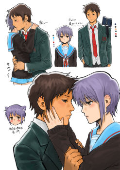 Rule 34 | 1boy, 1girl, absurdres, animal ears, blazer, blue sailor collar, blue skirt, breast pocket, brown cardigan, brown eyes, brown pants, cardigan, cat ears, collared shirt, commentary request, from side, green jacket, height difference, highres, jacket, kita high school uniform, kyon, long sleeves, looking at another, looking to the side, nagato yuki, necktie, nuka (wrdn3774), open cardigan, open clothes, open jacket, pants, pleated skirt, pocket, purple hair, red necktie, red ribbon, ribbon, sailor collar, school emblem, school uniform, serafuku, shirt, short hair, sidelocks, simple background, skirt, sleeves past wrists, suzumiya haruhi no yuuutsu, translation request, white background, white shirt, winter uniform
