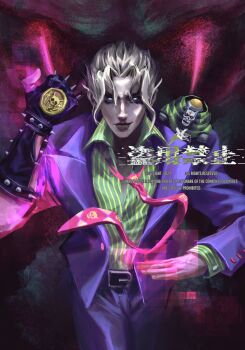 1boy 1other belt black_gloves blonde_hair collared_shirt commission diamond_wa_kudakenai glitch gloves green_shirt grey_eyes highres jacket jojo_no_kimyou_na_bouken killer_queen kira_yoshikage male_focus necktie pants parted_bangs pink_necktie purple_jacket purple_pants sheer_heart_attack shirt snakepit_xxx stand_(jojo) striped_clothes striped_shirt tuxedo