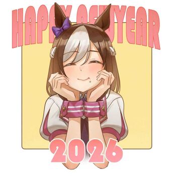 1girl 2026 animal_ears blush bow braid brown_hair closed_eyes closed_mouth commentary_request cropped_torso duang_(user_tsag8258) ear_bow ear_ribbon facing_viewer highres horse_ears horse_girl jacket multicolored_hair new_year purple_bow purple_ribbon purple_vest ribbon shirt short_hair short_sleeves smile special_week_(special_dreamer)_(umamusume) special_week_(umamusume) two-tone_hair umamusume vest white_hair wrist_cuffs