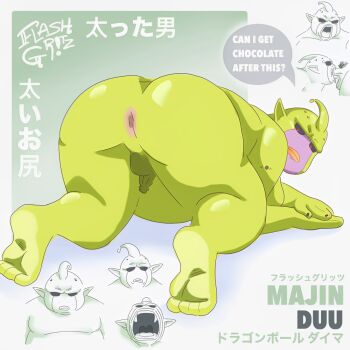 anus anus_peek ass ass_focus bent_over chubby_male colored_skin dildo doggystyle dragon_ball dragon_ball_daima fat fat_man feet fellatio flashgritz green_skin highres hungry looking_at_viewer looking_back majin_(race) majin_duu male_focus nude obese oral penis pornography sex sex_from_behind sex_toy small_penis solo speech_bubble text_focus