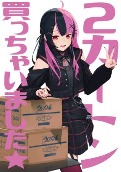 Rule 34 | 1girl, :d, absurdres, ahoge, arm rest, bang dream!, bang dream! mugendai mewtype, belt, belt buckle, black belt, black collar, black hair, black nails, black ribbon, black sailor collar, black skirt, box, box stack, braid, buckle, bushiroad, buttons, cardboard box, cardfight!! vanguard, clothing cutout, collar, commentary request, company connection, cowboy shot, cross-laced clothes, cross-laced sleeves, fingernails, garter straps, hair ornament, hair ribbon, hairclip, half up braid, highres, jirai kei, long fingernails, long hair, long sleeves, looking at viewer, middle ring, miniskirt, multicolored hair, multiple belts, nail polish, neck ribbon, nuage, open mouth, pink hair, plaid clothes, plaid skirt, red eyes, red thighhighs, ribbon, sailor collar, sengoku yuno, shoulder cutout, simple background, skirt, skirt set, smile, solo, split-color hair, standing, star (symbol), studded belt, swept bangs, text background, thighhighs, two-tone hair, v, virtual youtuber, white background, x hair ornament