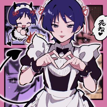 1boy alternate_costume apron black_bow black_bowtie black_dress black_sleeves black_wrist_cuffs blunt_ends blush bow bowtie chibi chibi_inset circle_hands closed_eyes crossdressing crossdressing_(mtf) demon_boy demon_horns demon_tail diffraction_spikes dress enmaided food four-finger_heart_hands frilled_sleeves frills genshin_impact hair_ribbon hands_up heart heart_hands heart_tail highres horns juliet_sleeves ketchup ketchup_bottle long_sleeves looking_at_viewer maid maid_apron maid_headdress male_focus omelet puffy_sleeves purple_eyes purple_hair red_ribbon ribbon scaramouche_(genshin_impact) shirt tail tamagoyaki tongue tongue_out undershirt w02_14 white_apron white_shirt wispy_bangs wrist_cuffs