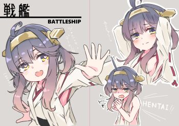 Rule 34 | 1girl, :d, ahoge, alakoala, armpit cutout, black skirt, blush, breasts, character name, clothing cutout, commentary request, cosplay, embarrassed, english text, gradient hair, grey background, hair between eyes, heart, heart in eye, kantai collection, kongou (kancolle), kongou (kancolle) (cosplay), long sidelocks, long sleeves, mixed-language text, mole, mole under eye, multicolored eyes, multicolored hair, multiple views, navel, nipples, nontraditional miko, open mouth, orange hair, outstretched arm, peanut mouth, purple eyes, purple hair, short twintails, shoulder cutout, sideboob, sidelocks, skirt, small breasts, smile, stomach, symbol in eye, translation request, tsushima (kancolle), twintails, two-tone eyes, upper body, wide sleeves, yellow eyes