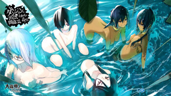 5girls @_@ artist_name asufi_al_andromeda bandaged_neck bandages black_hair blue_eyes blue_hair breasts closed_mouth copyright_notice dark-skinned_female dark_skin dungeon_ni_deai_wo_motomeru_no_wa_machigatteiru_darou_ka glasses grabbing_another&#039;s_breast groping hair_over_breasts hair_over_one_eye hitachi_chigusa jewelry large_breasts long_hair looking_at_another medium_breasts multiple_girls neck_ring novel_illustration nude official_art one_eye_covered parted_lips partially_submerged purple_eyes second-party_source short_hair small_breasts smile sweatdrop tiona_hyryute tione_hyryute yamato_mikoto yasuda_suzuhito