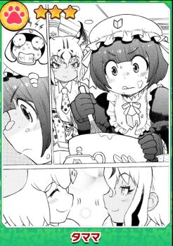 animal_ears apron bobcat_(kemono_friends) cat_ears cat_girl dress extra_ears kemono_friends kemono_friends_3 keroro_gunsou maid maid_apron maid_headdress official_art pig_(kemono_friends) pig_ears pig_girl short_hair tamama tamama_(kemono_friends) yoshizaki_mine