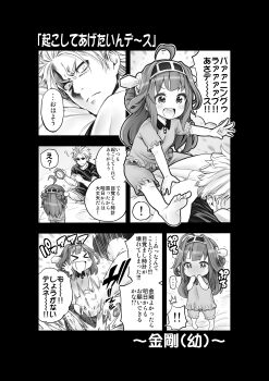 Rule 34 | > <, 0 0, 10s, 1boy, 1girl, 4koma, absurdres, admiral (kancolle), aged down, ahoge, alternate costume, blush, burning love (phrase), clock, closed eyes, comic, commentary request, crying, double bun, eyebrows, full-face blush, greyscale, hair bun, hair ornament, headgear, highres, kantai collection, kongou (kancolle), long hair, monochrome, open mouth, short sleeves, soborou, solid oval eyes, speech bubble, teeth, translated, trembling, twitter username