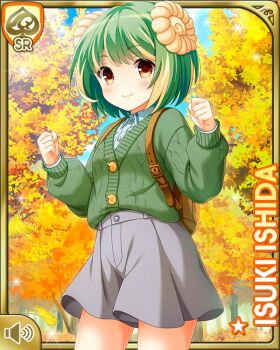 1girl autumn autumn_leaves bare_legs blue_shirt card cardigan character_name closed_mouth day forest fossil girlfriend_(kari) green_cardigan green_hair grey_skirt hair_ornament ishida_isuki leaf nature official_art outdoors qp:flapper shirt short_hair skirt smile solo tagme yellow_eyes