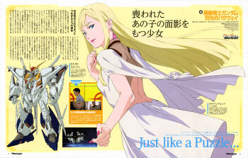 1girl 2boys absurdres anime_screenshot_inset beam_rifle blonde_hair blue_eyes colored_lineart dress emblem energy_gun flying gigi_andalusia gundam gundam_hathaway&#039;s_flash hathaway_noa highres kenneth_sleg lineart logo long_hair looking_back machinery mafti_nabiyu_erin magazine_scan mecha mixed-language_text mobile_suit multiple_boys newtype production_art promotional_art robot sawa_shinpei scan science_fiction translation_request v-fin weapon xi_gundam