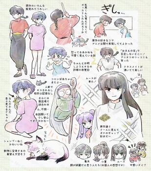 4boys 4girls anger_vein animal black_eyes black_hair black_pants black_shoes blue_hair braid brown_eyes cat character_request chibi chibi_inset chinese_clothes closed_eyes closed_mouth cologne_(ranma_1/2) con_sonne double_bun dress flying_teardrops hair_bun hairband hands_in_pockets heart hibiki_ryouga highres holding holding_staff kiss konatsu_(ranma_1/2) long_hair looking_back mousse_(ranma_1/2) multiple_boys multiple_girls nekoken_technique old old_woman p-chan pale_skin pants pig pink_dress ponytail purple_hair purple_hairband ranma_1/2 red_shirt saotome_ranma seiza shampoo_(cat) shampoo_(ranma_1/2) shirt shoes short_hair single_braid sitting smile staff straight_hair sweatdrop tendou_akane v-shaped_eyebrows very_long_hair white_hair white_shirt wide_sleeves