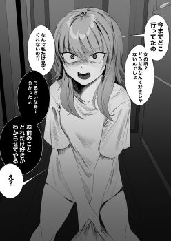 1boy 1girl absurdres alisame angry commentary greyscale highres holding monochrome original pov translated yandere