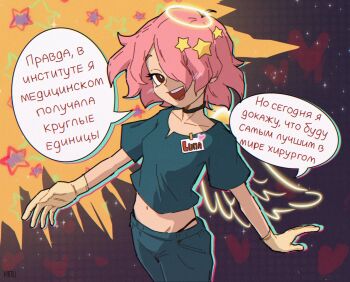 1girl :d angel angel_wings black_choker blue_pants blue_shirt brown_eyes choker collarbone cowboy_shot crop_top cropped_shirt dr._stone english_text gloves hair_ornament hair_over_one_eye halo hashtag-only_commentary heart highres id_card kamu_art looking_at_viewer luna_wright midriff name_tag navel open_mouth panties pants pink_hair shirt short_hair short_sleeves smile solo speech_bubble star_(symbol) star_hair_ornament teeth translated underwear wings yellow_gloves