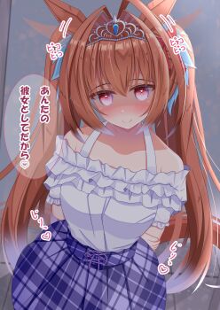1girl animal_ears arms_behind_back bare_shoulders blue_skirt blush breasts brown_hair casual closed_mouth commentary_request daiwa_scarlet_(casual)_(umamusume) daiwa_scarlet_(umamusume) ears_wagging fang frilled_shirt frills hair_intakes highres horse_ears horse_girl large_breasts long_hair looking_at_viewer lpikamasi off-shoulder_shirt off_shoulder plaid_clothes plaid_skirt red_eyes shirt skirt smile solo speech_bubble tiara translation_request twintails umamusume variant_set very_long_hair white_shirt