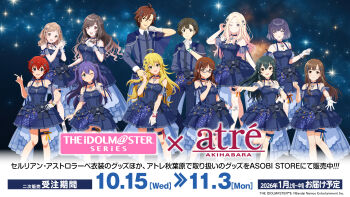 2boys 6+girls akizuki_ritsuko akizuki_ryo amagase_touma blonde_hair blue_dress blue_eyes blue_hair brown_eyes brown_hair dress english_text gakuen_idolmaster glasses gloves green_eyes hair_ornament hataya_misuzu hoshii_miki idolmaster idolmaster_(classic) idolmaster_cinderella_girls idolmaster_million_live! idolmaster_shiny_colors idolmaster_side-m japanese_text julia_(idolmaster) juo_sena mizumoto_yukari mochizuki_anna multicolored_hair multiple_boys multiple_girls official_art ohishi_izumi one_eye_closed open_mouth pants pink_hair promotional_art reaching reaching_towards_viewer red_hair sakuragi_mano single_glove star_(sky) starry_sky_background tsukioka_kogane